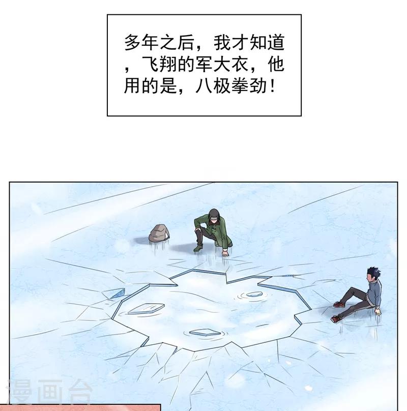 第2话18