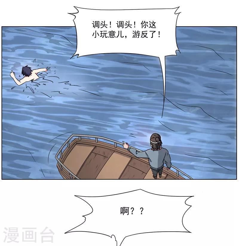 第15话23