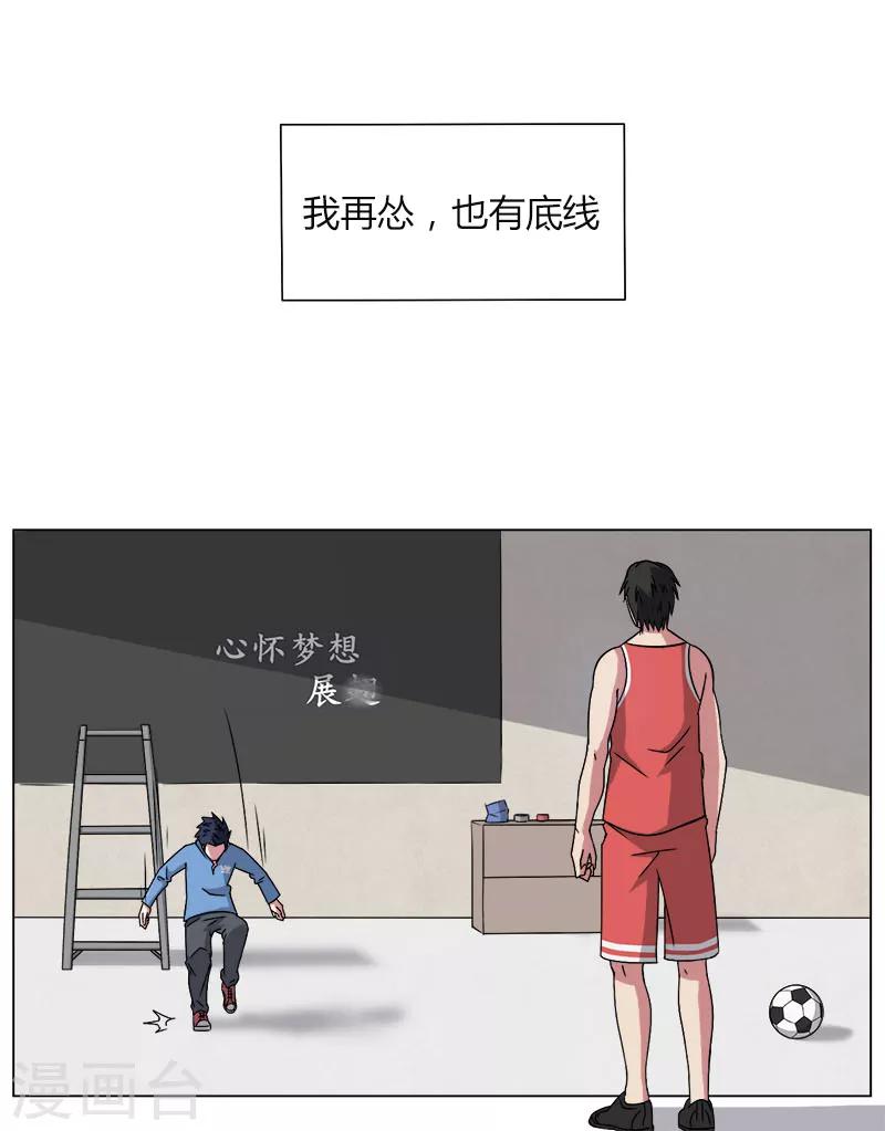 第9话12