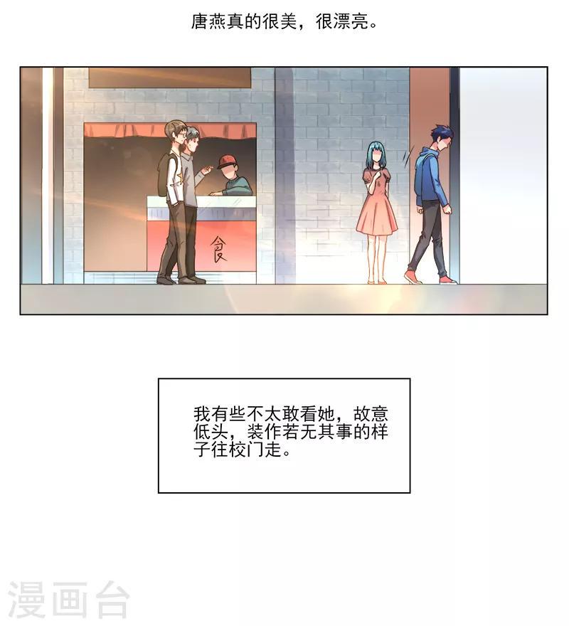 第20话16