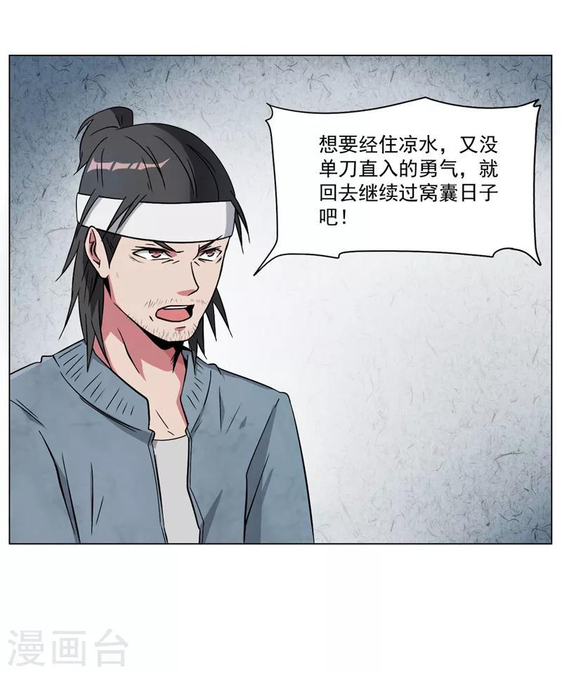 第15话14