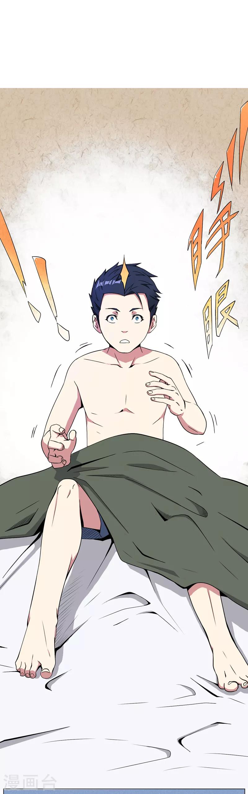 第7话0