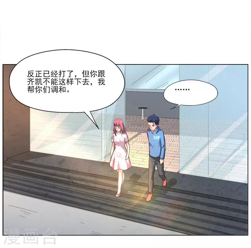 第22话14