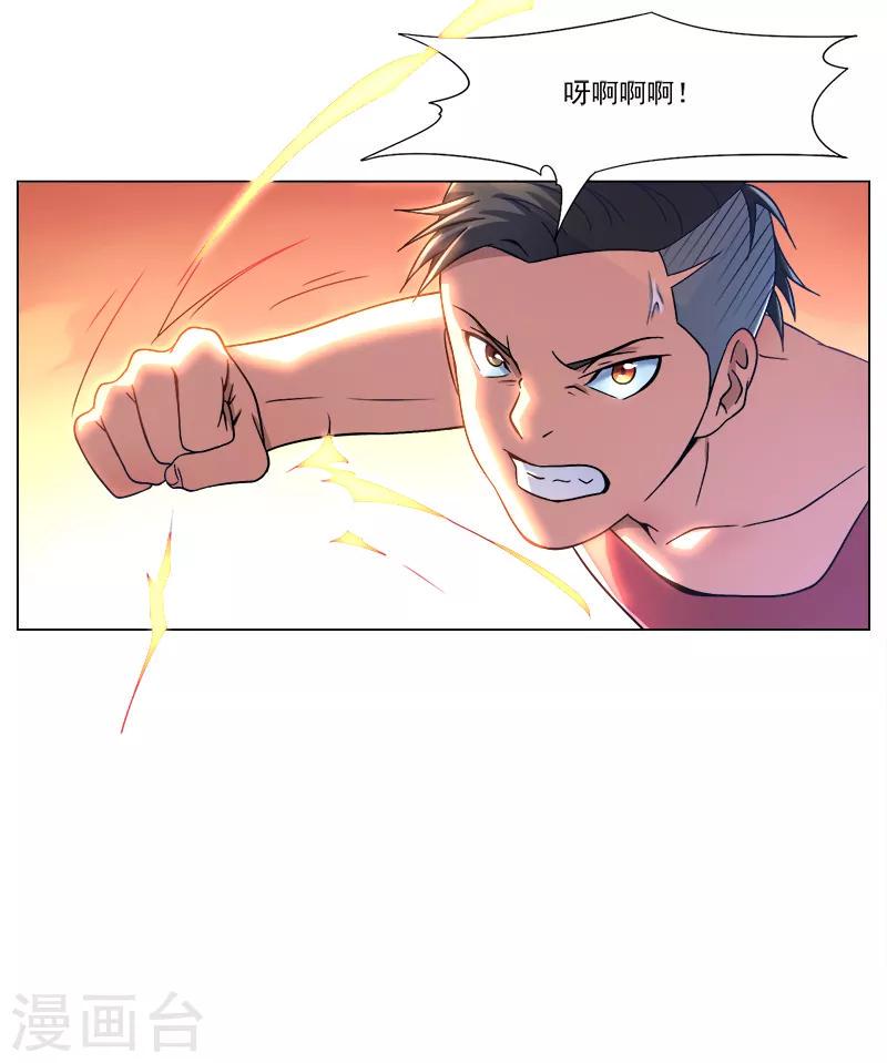 第21话11