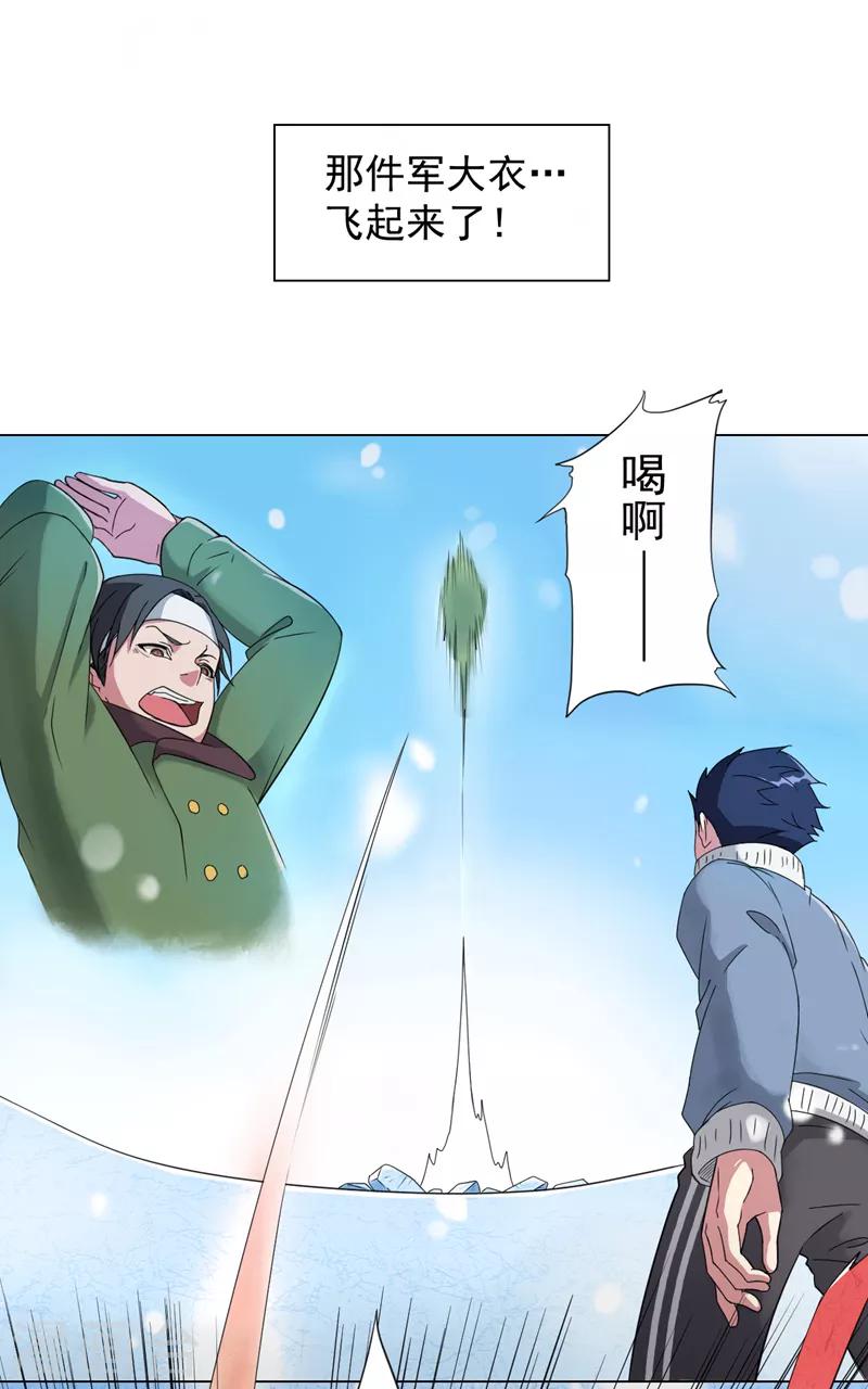 第2话14