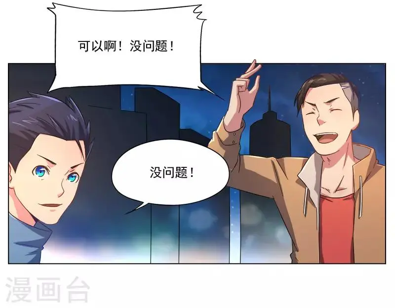 第27话1