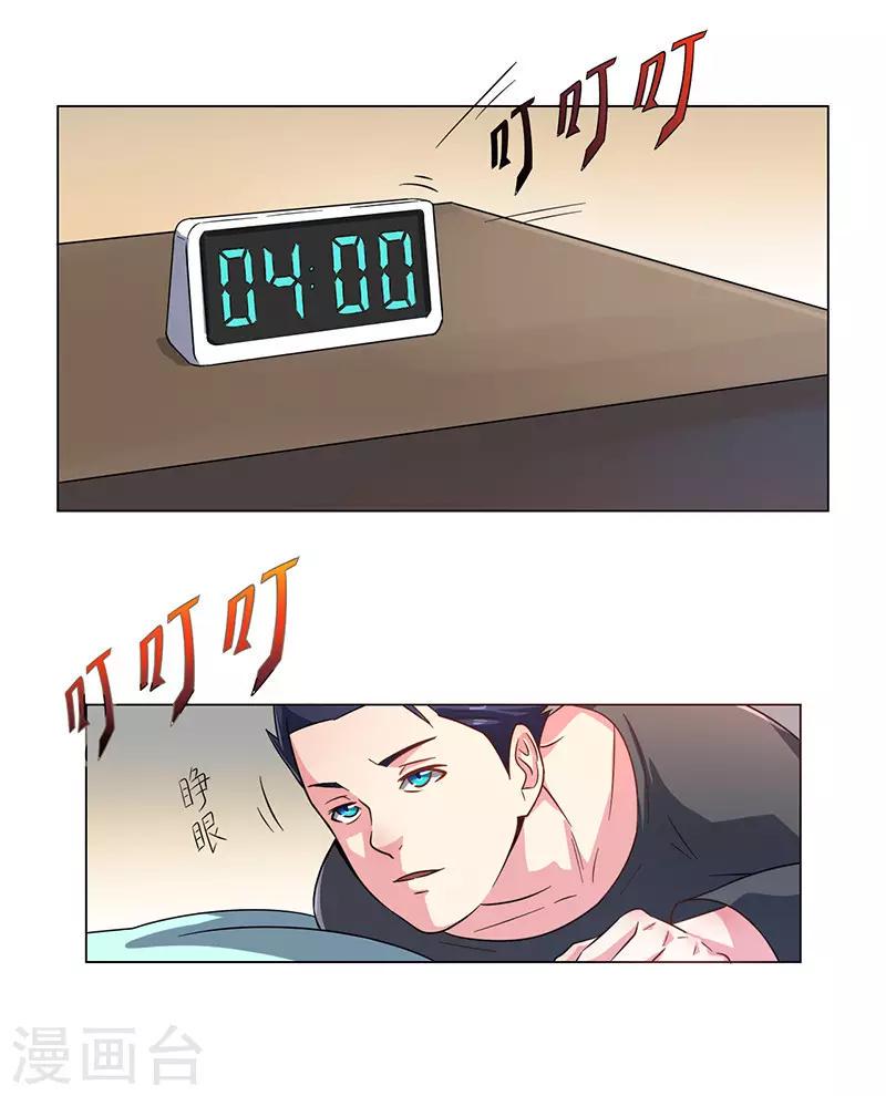 第17话43