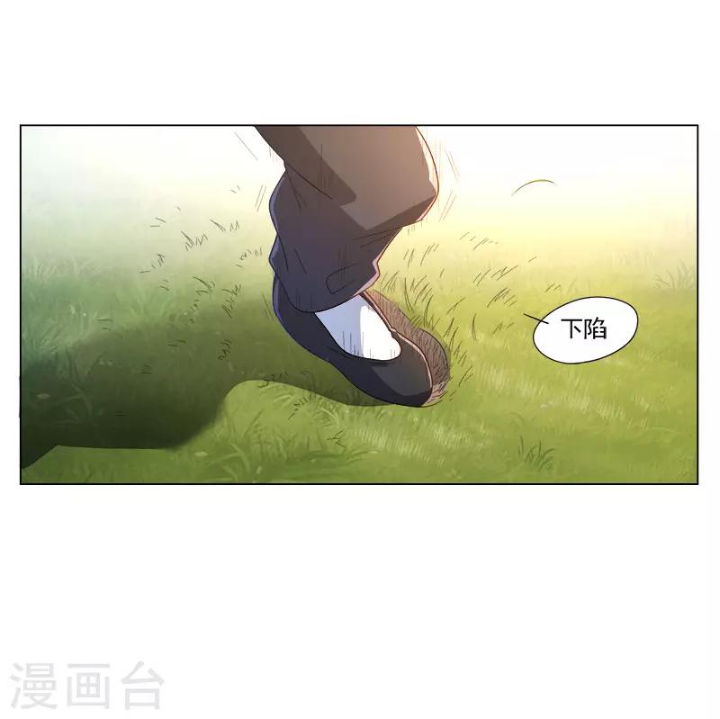 第25话5