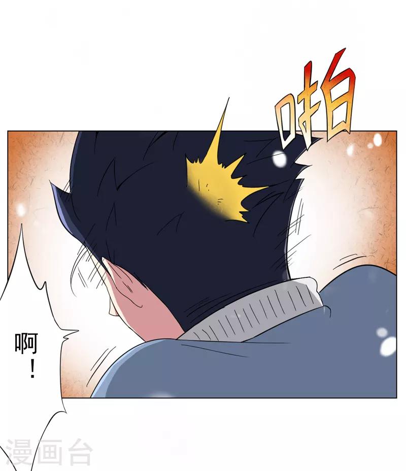 第2话27