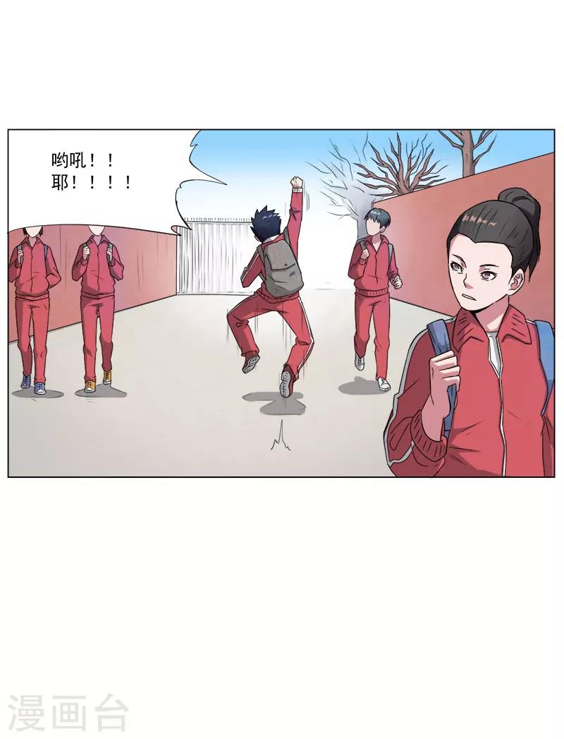 第3话24