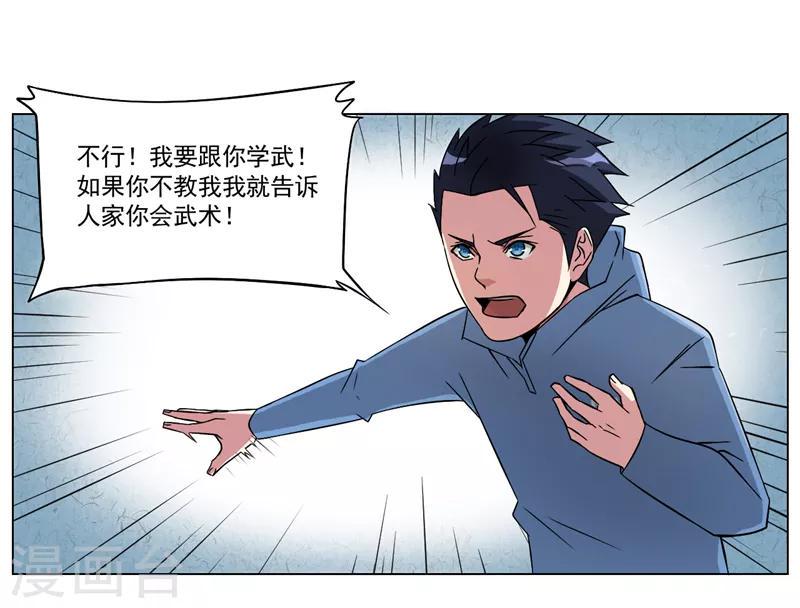 第13话6