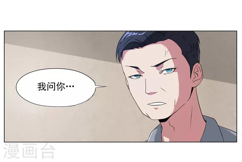 第3话27