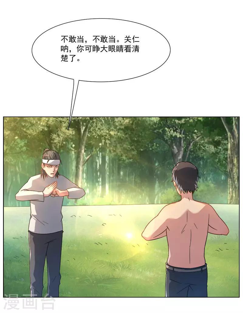 第24话25