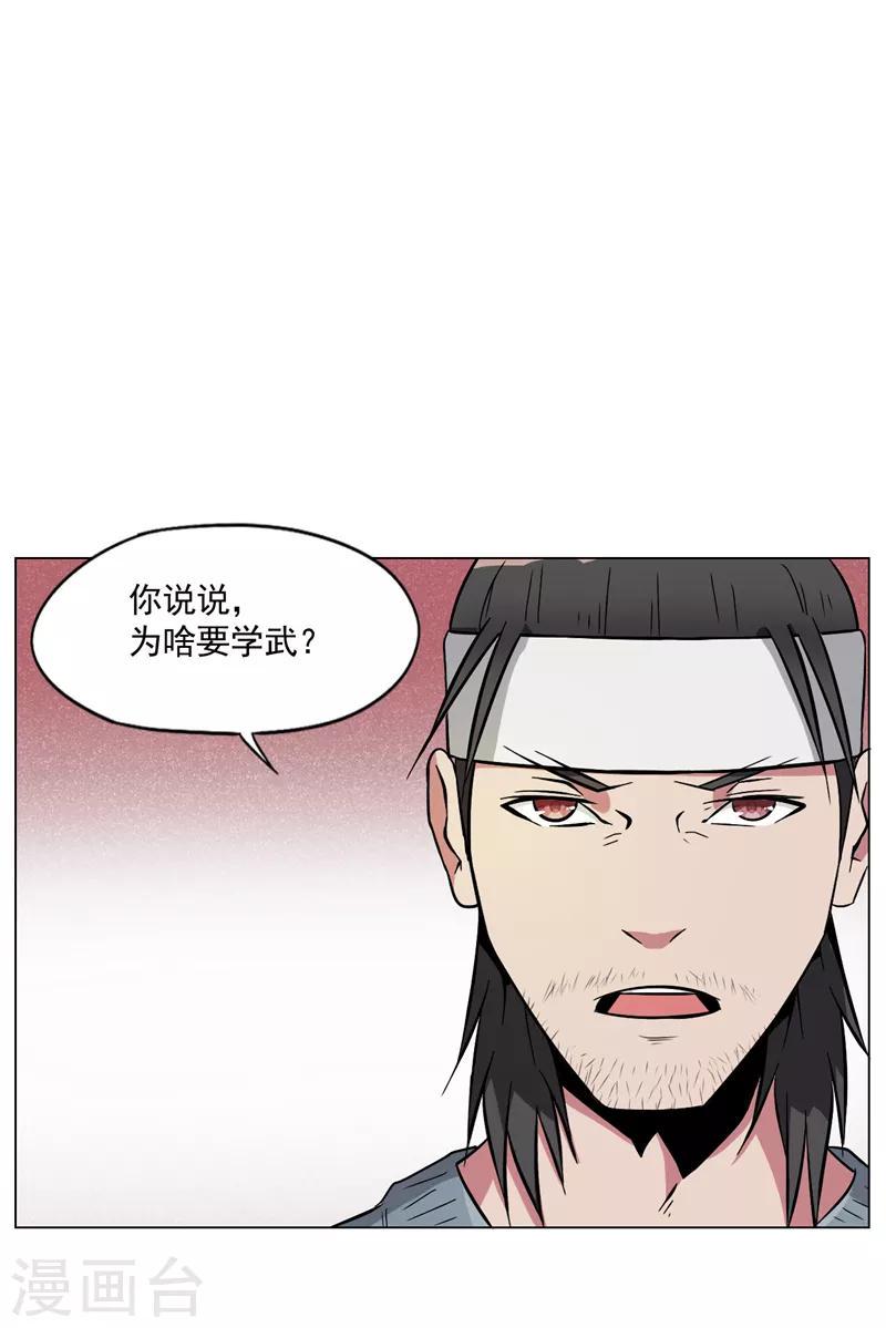 第14话0