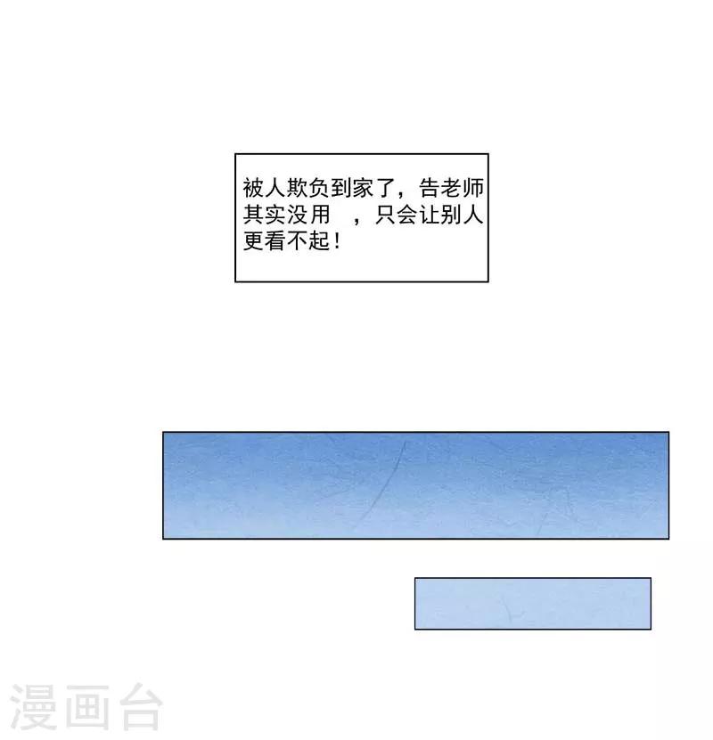 第11话5