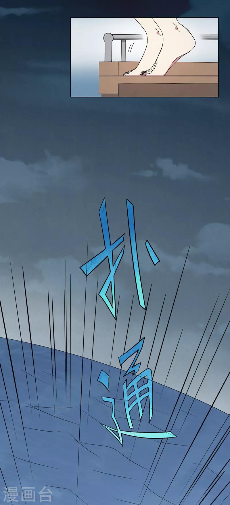 第15话18