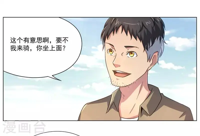 第27话19