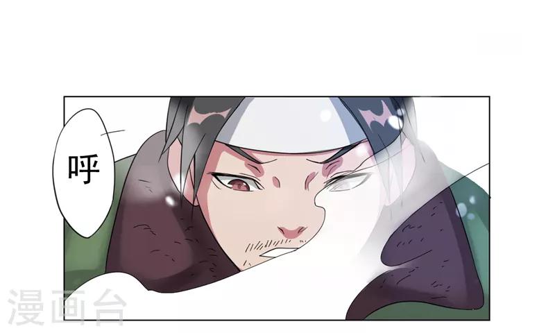 第2话16