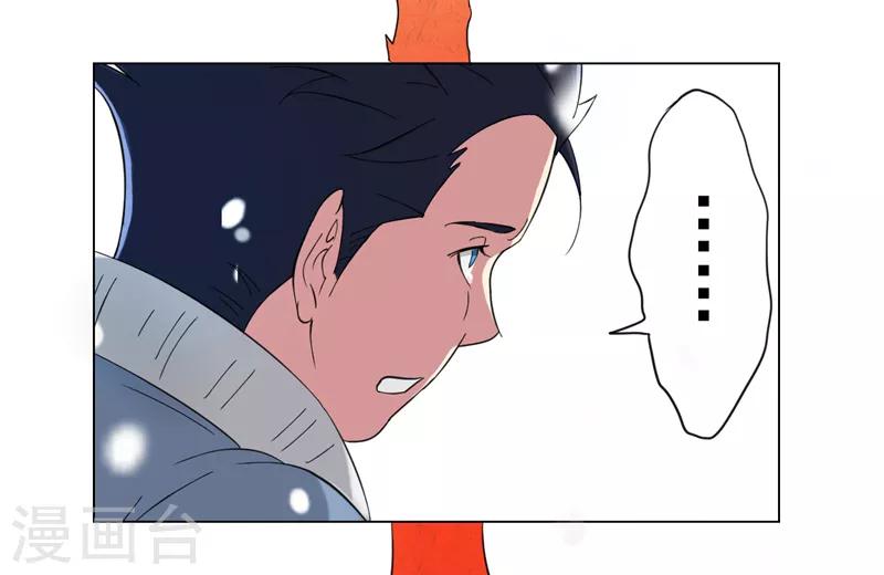 第2话4