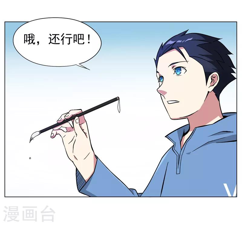 第7话12