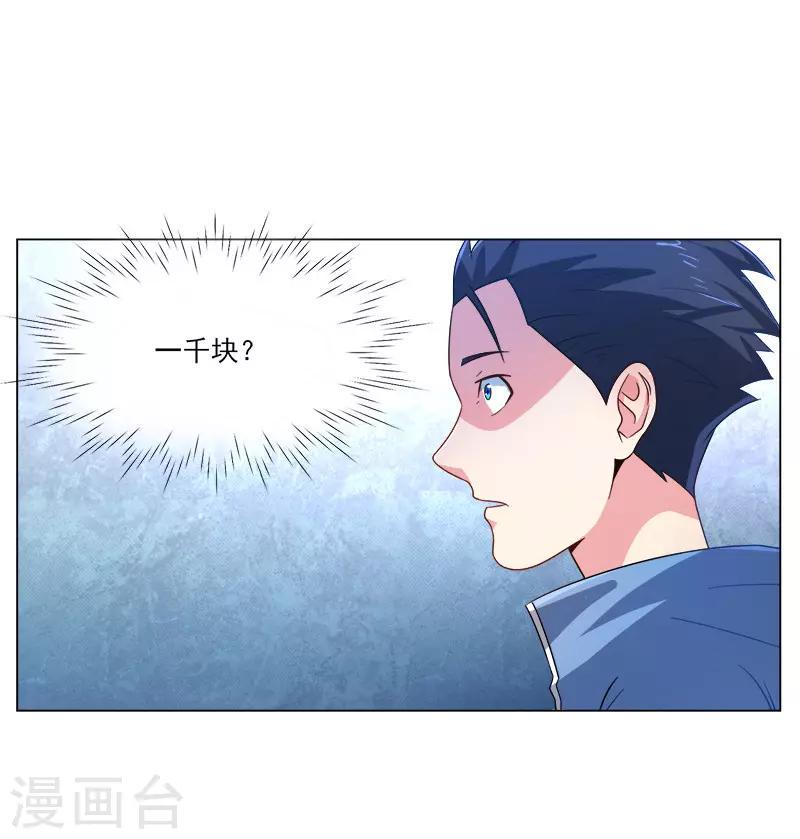 第22话9