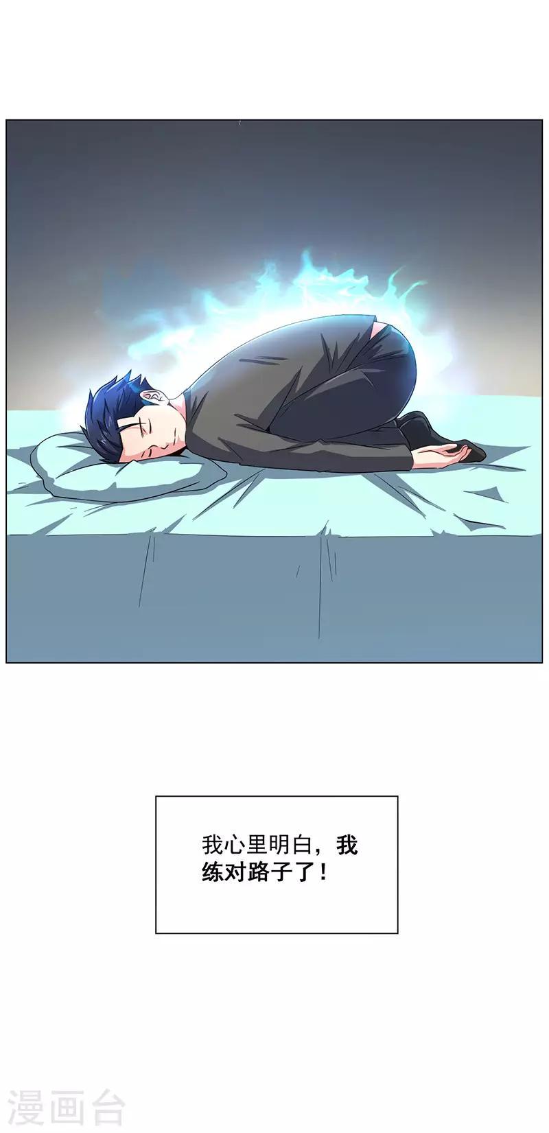 第17话59