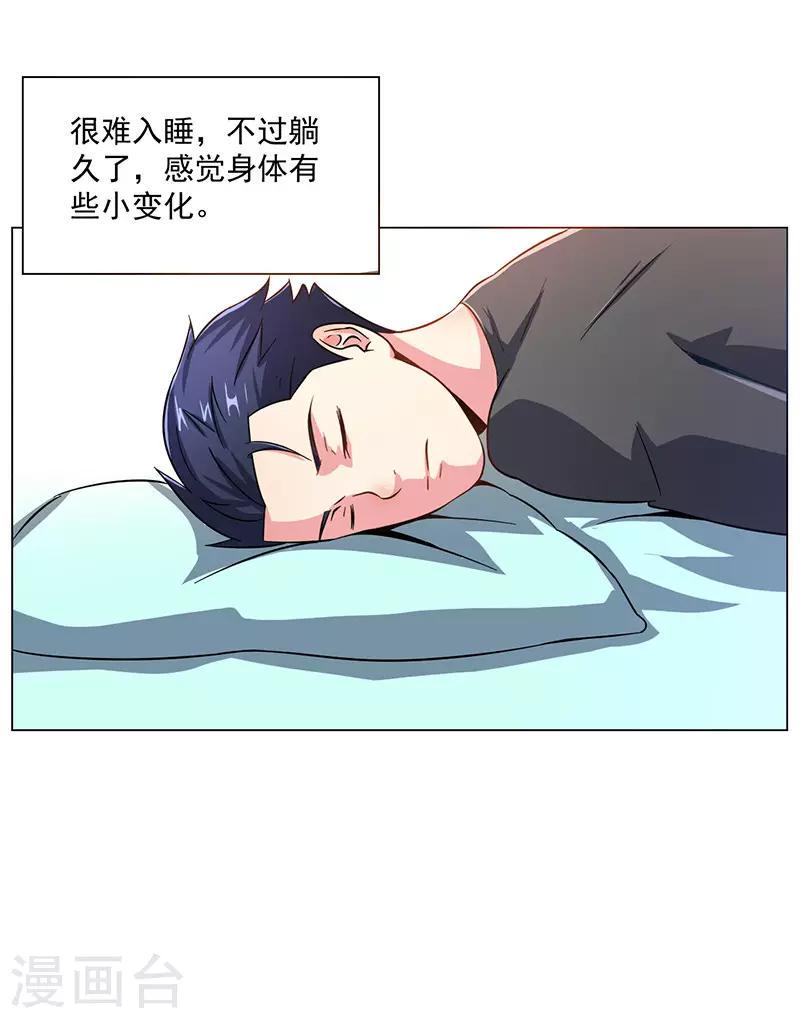 第17话39