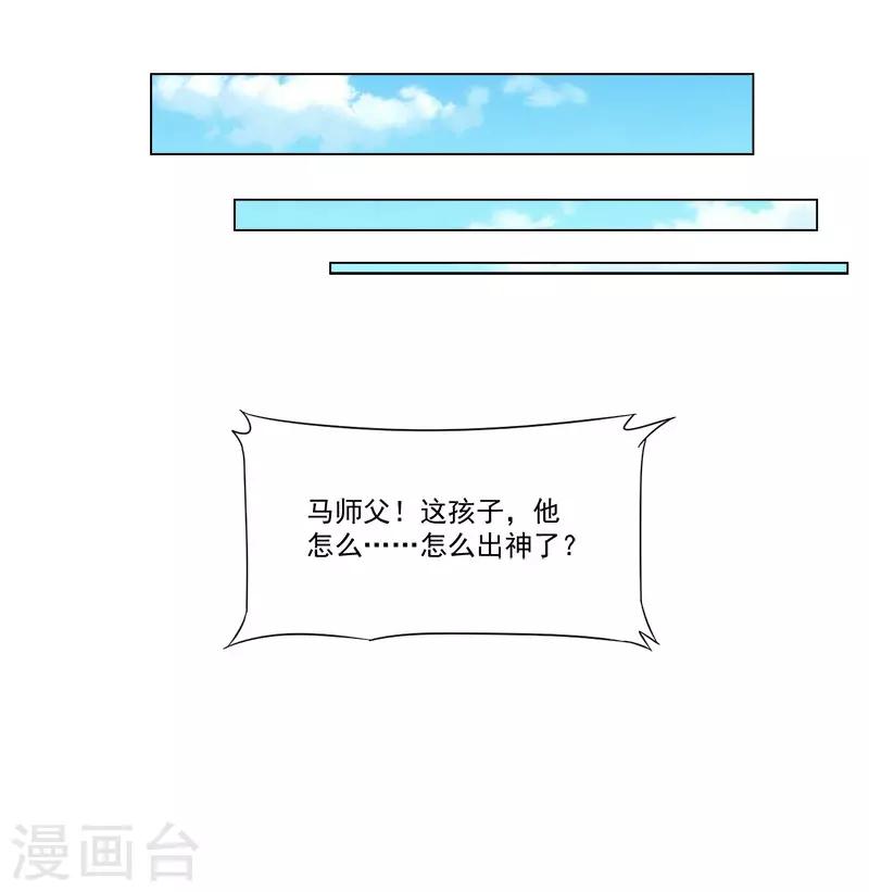 第25话26