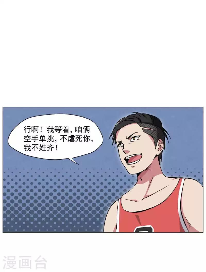 第11话1