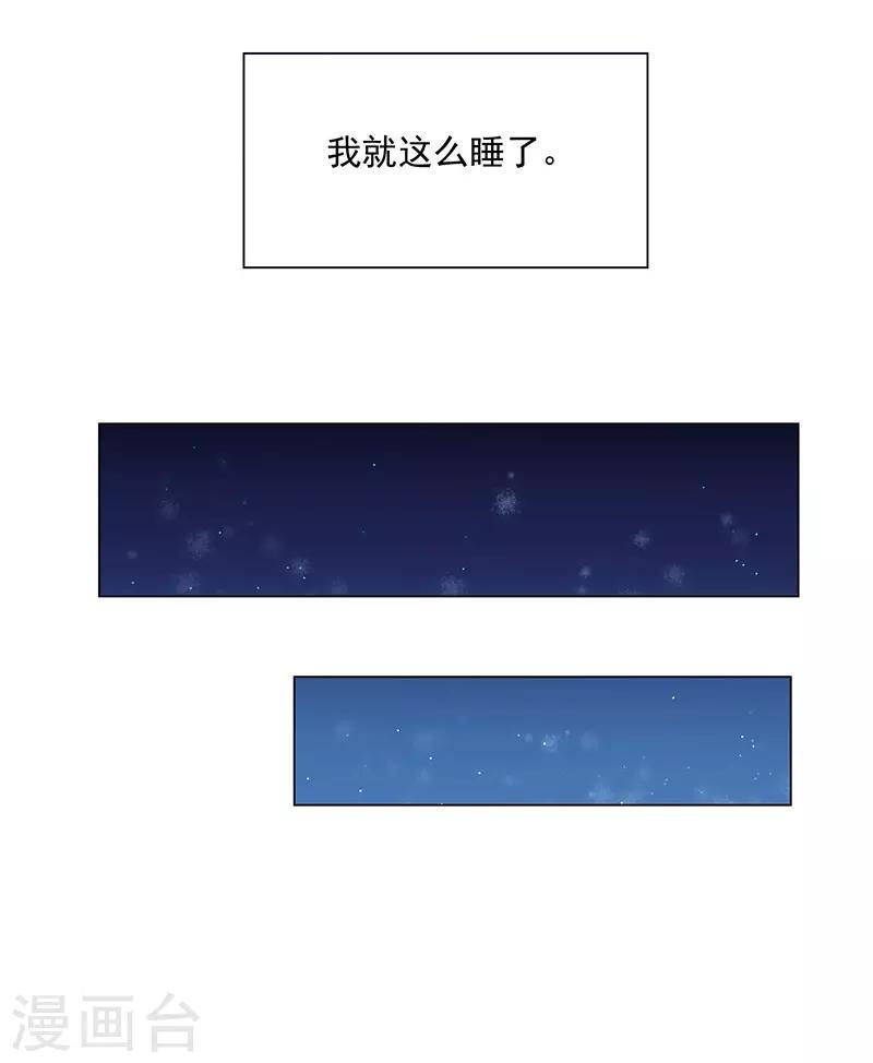 第17话41