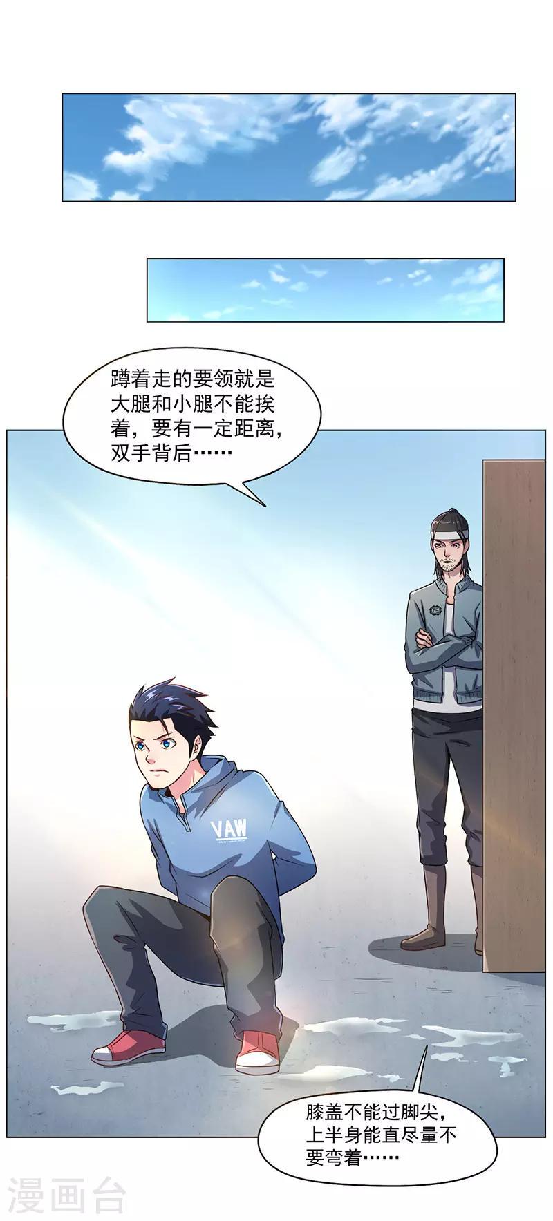 第17话6