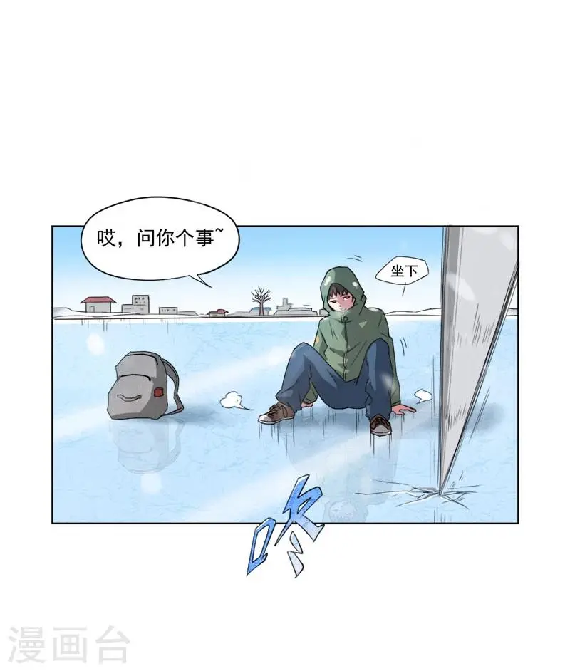 第1话37