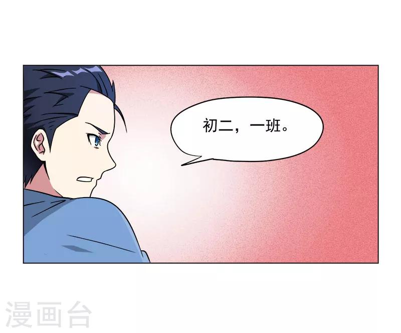第9话10