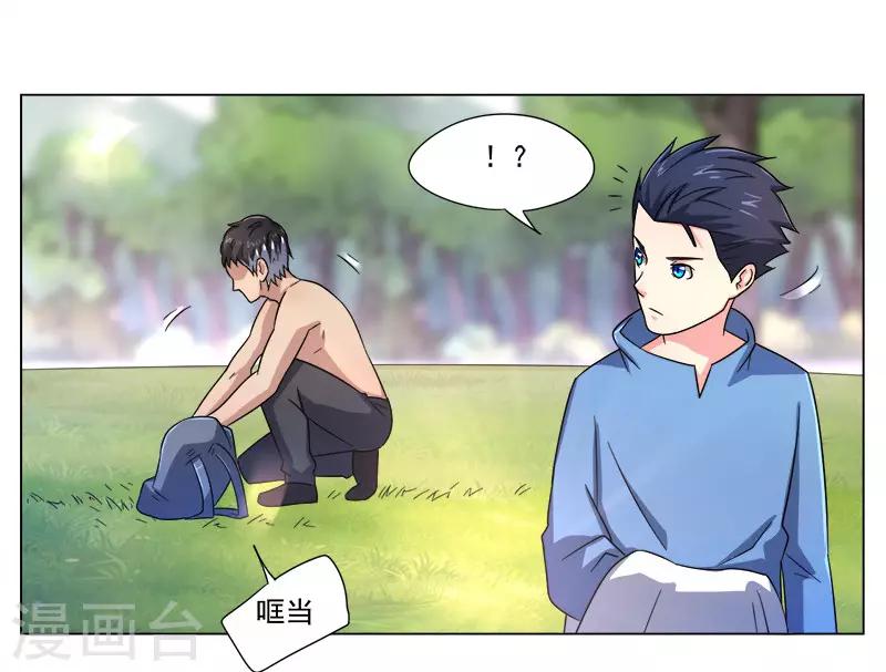 第24话15