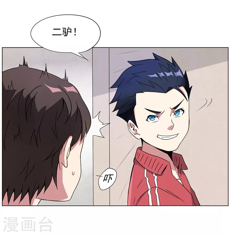 第4话9