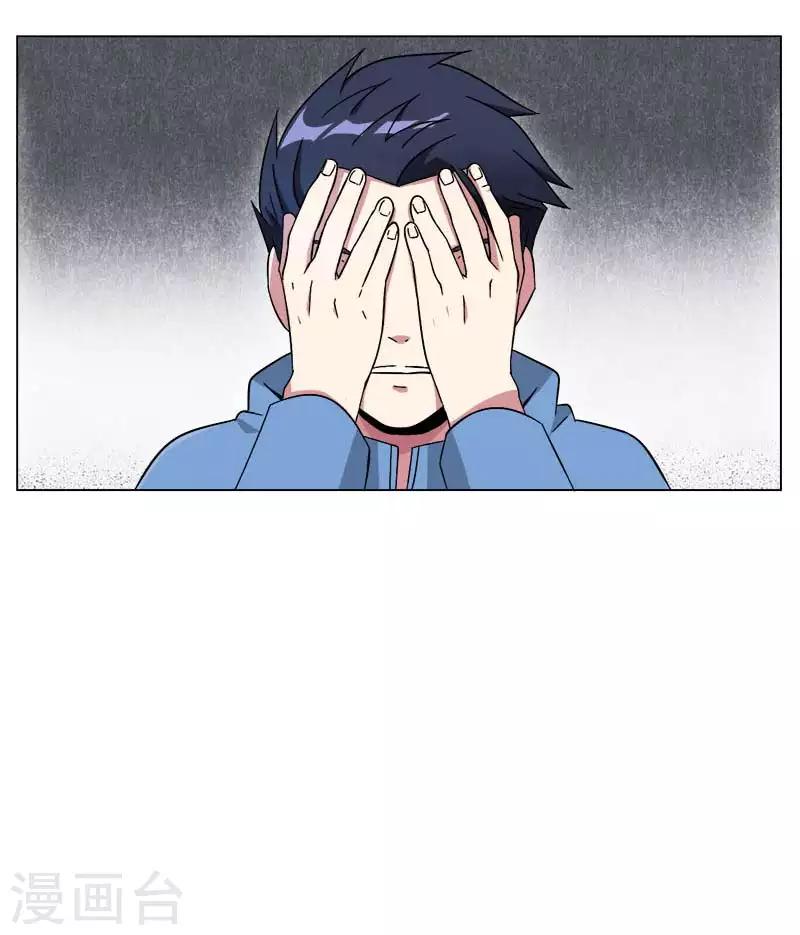 第11话7