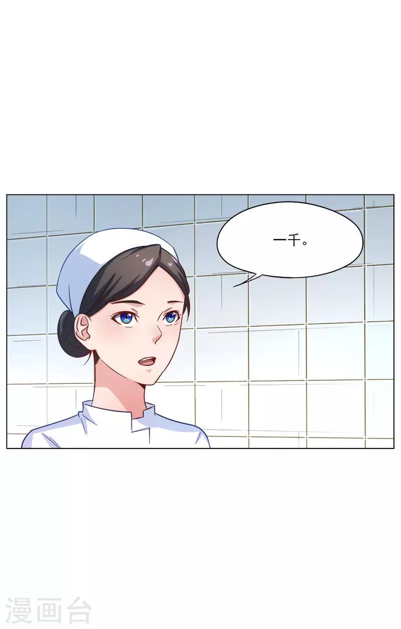 第22话11