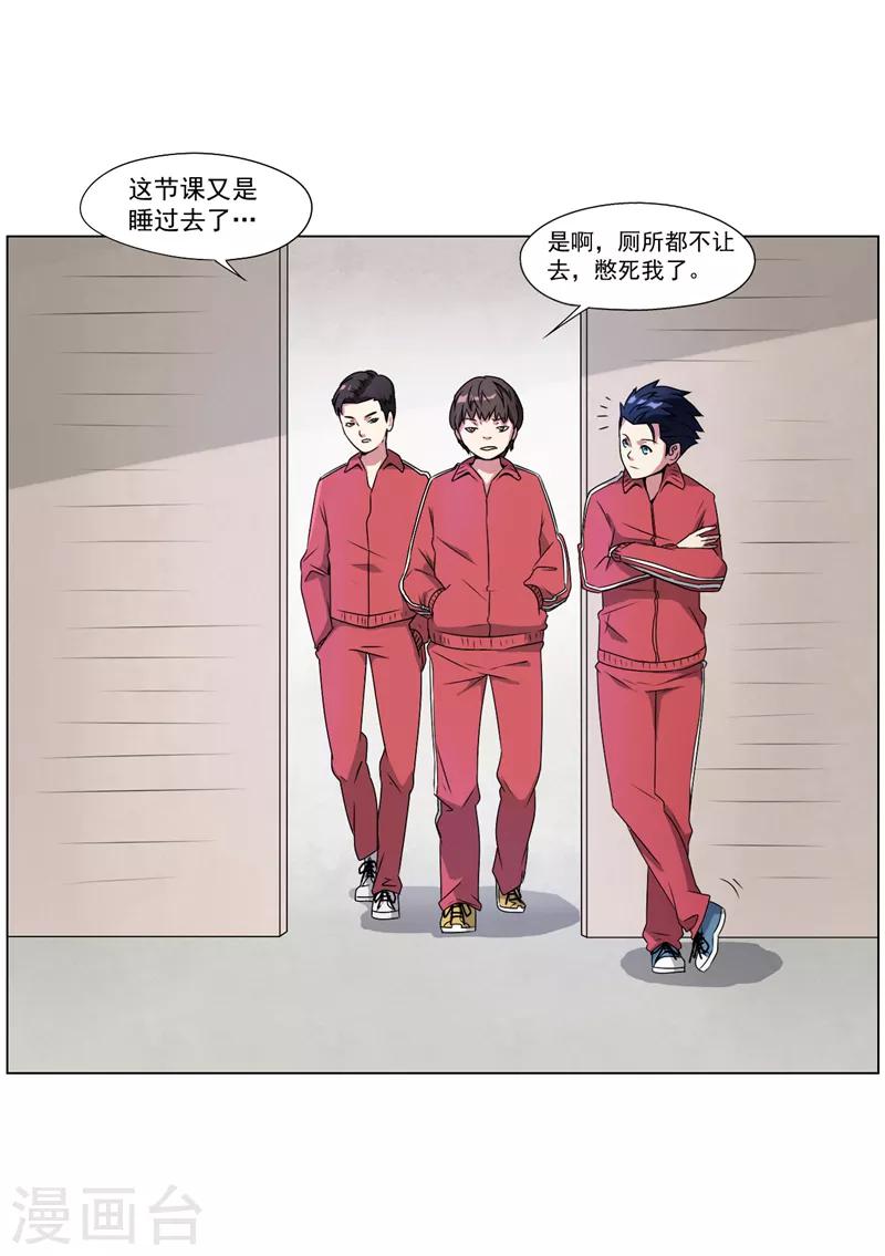 第4话8