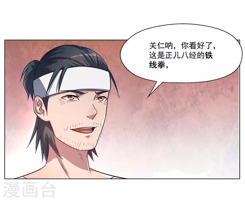 第24话22
