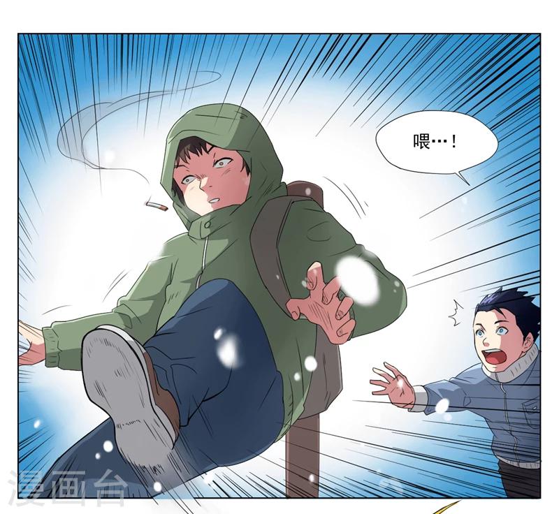 第1话26