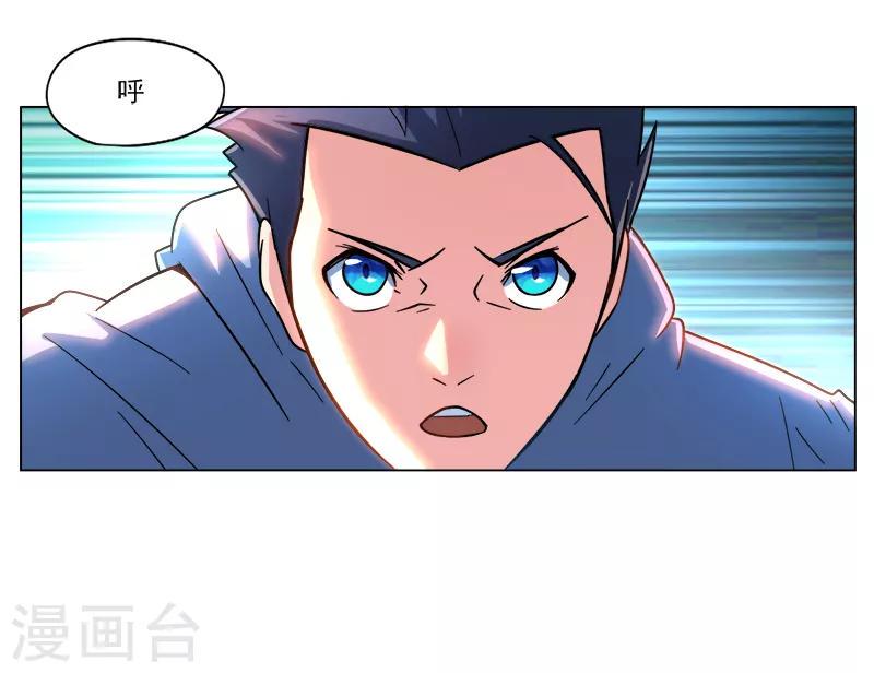 第21话17