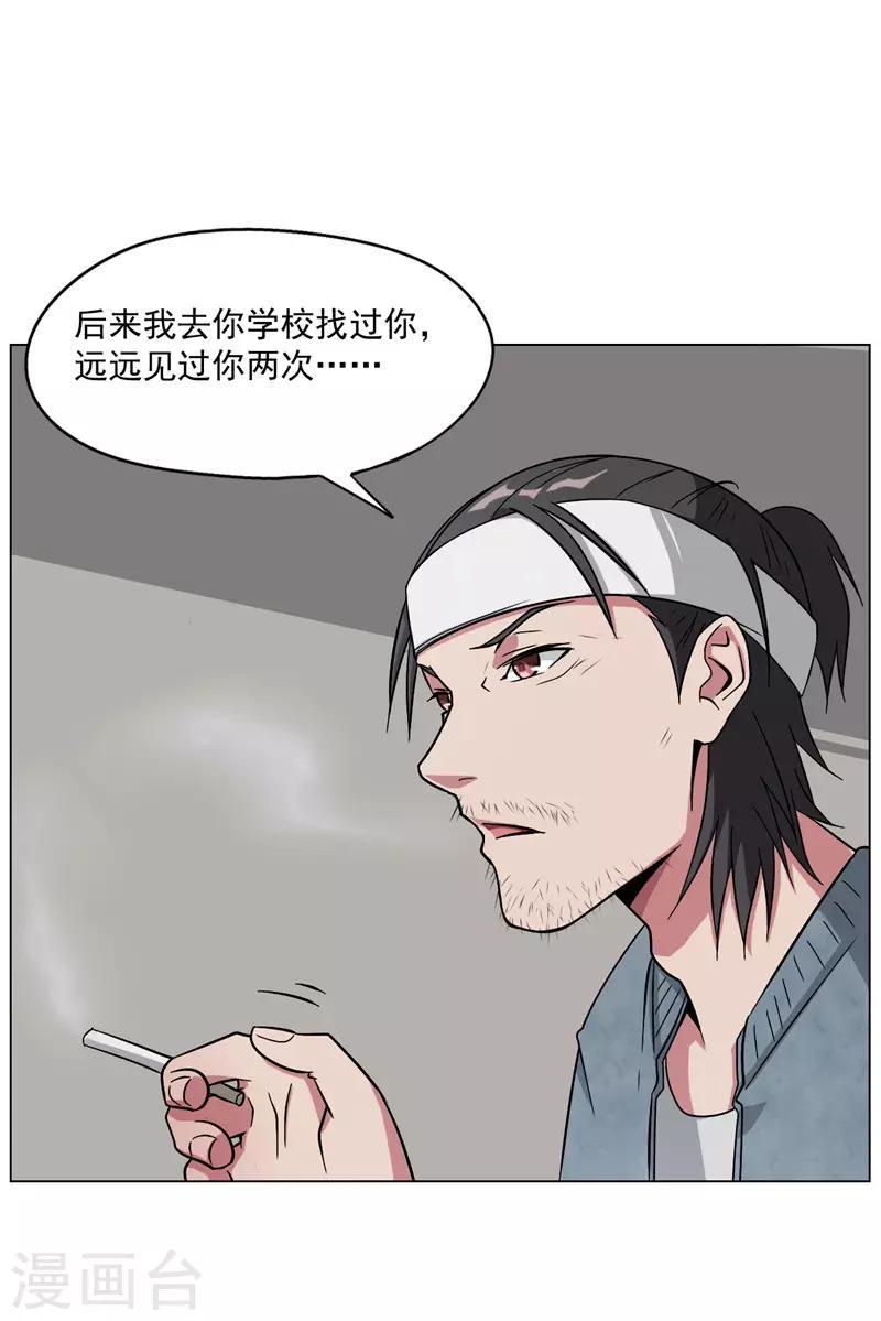 第16话19