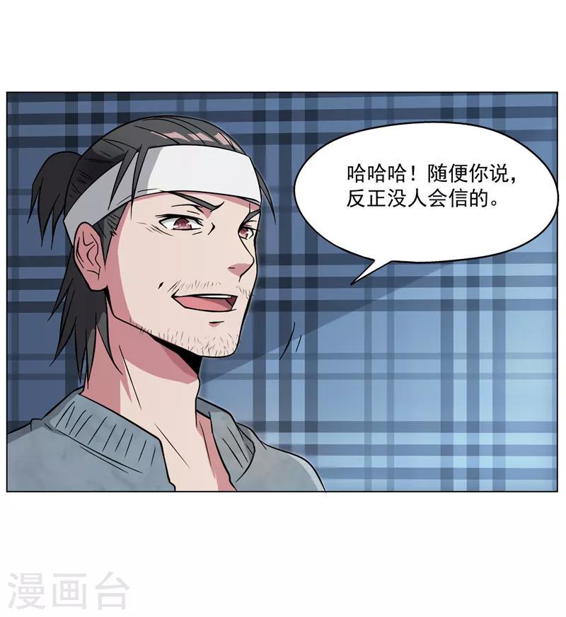 第13话7