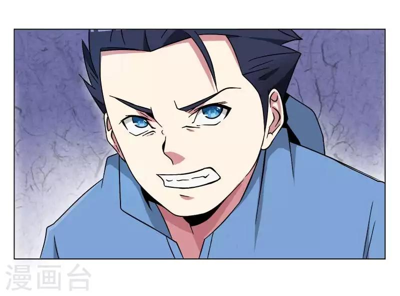 第11话3