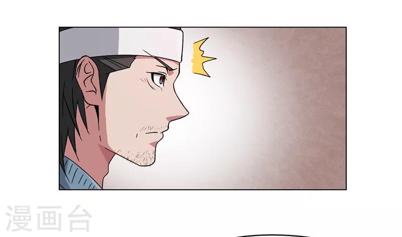 第13话4