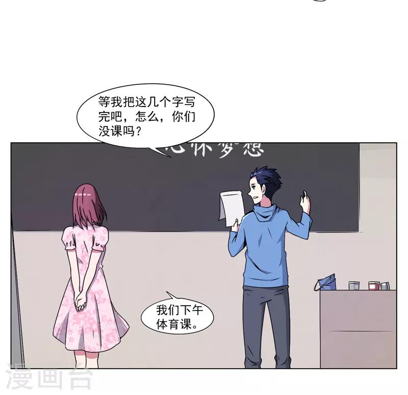 第8话2