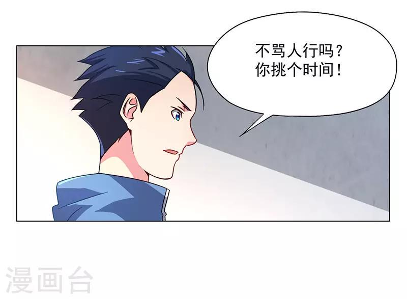 第19话5