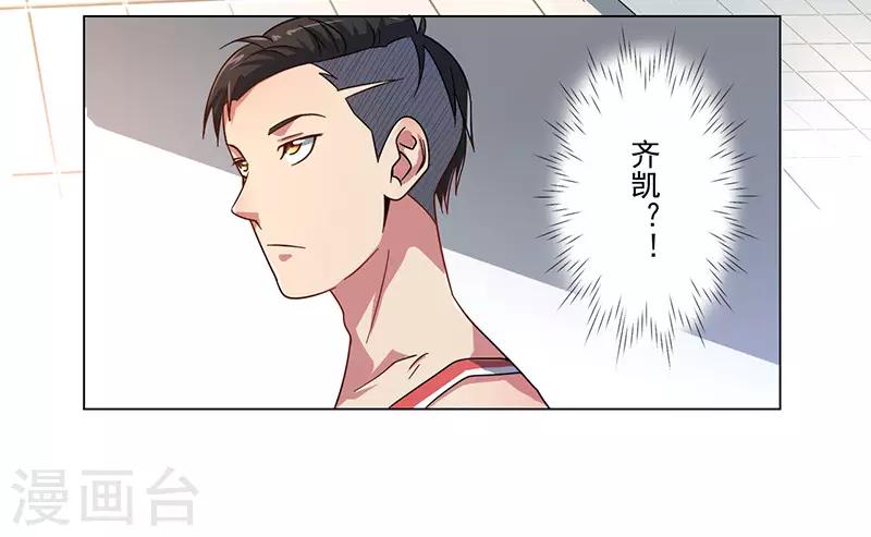 第18话23