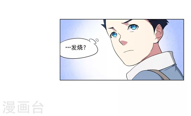 第2话33