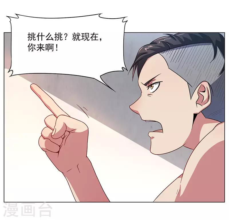 第19话6